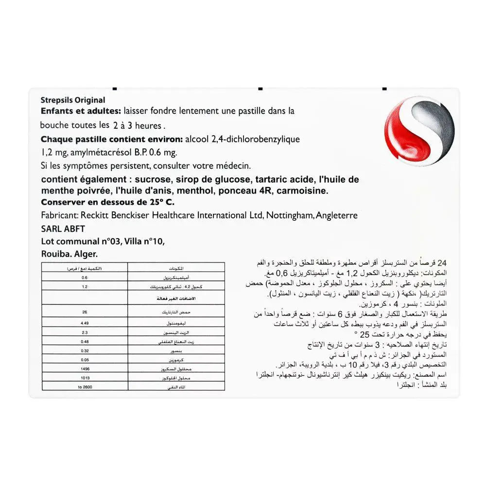 Strepsils Original, Imported (16/24 Tablets) - 5 Flavors Strepsils