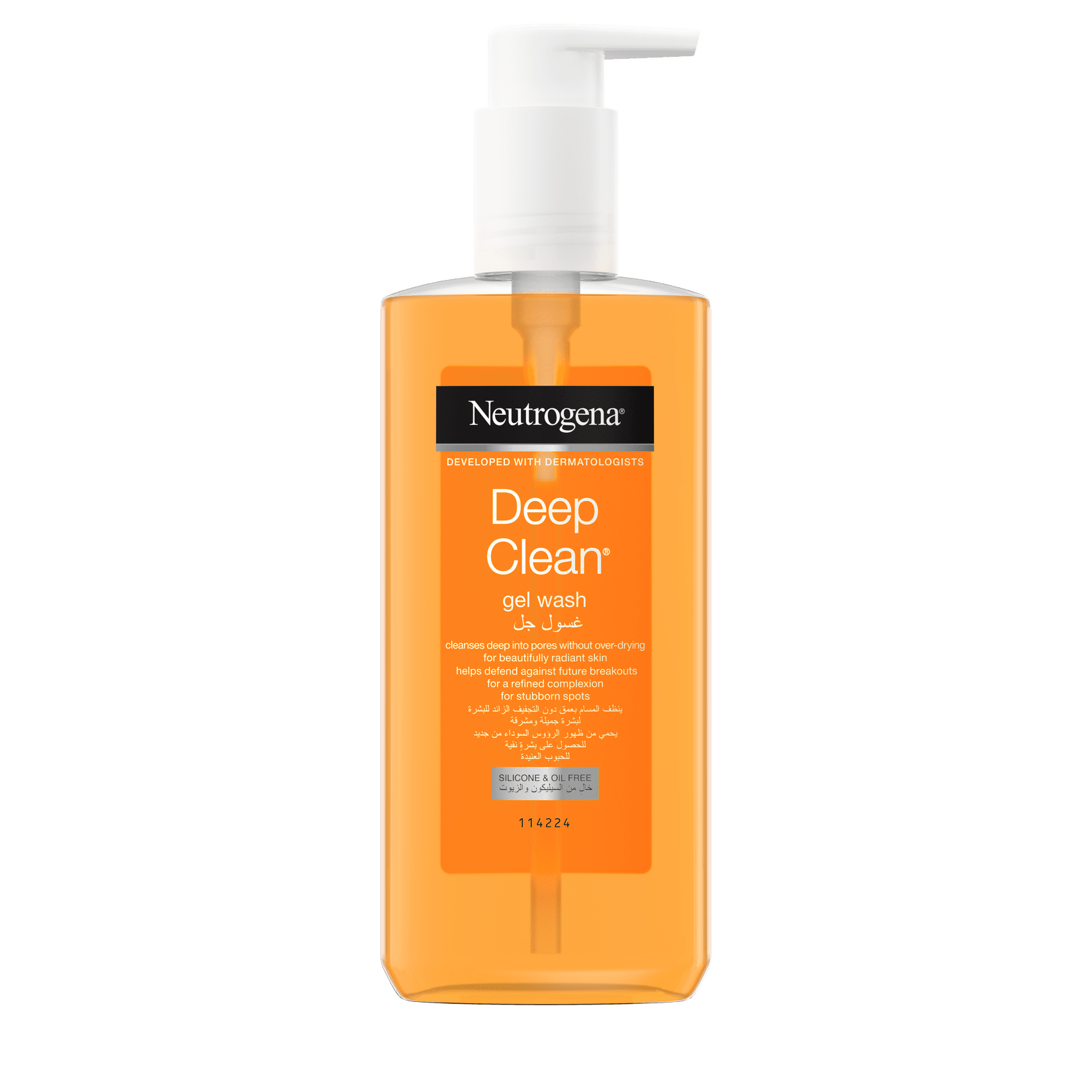 Neutrogena® Deep Clean® Facial Cleanser | 200ml Neutrogena